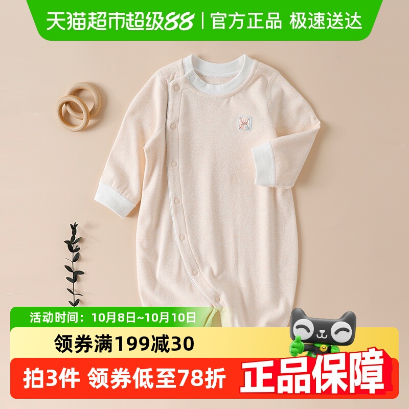 婴儿连体衣好孩子爬服gb