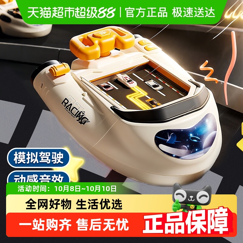 儿童闯关大冒险游戏机益智轨道汽车玩具仿真方向盘模拟开车男礼物