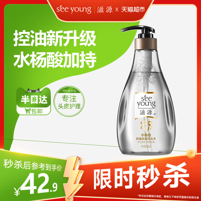 ��Դ�޹���ˮ����ϴ��ˮ�ºͽྻȥм������ŮͷƤ��������ϴ��¶ 15.9Ԫ