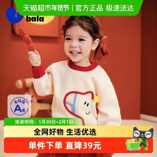 迷你巴拉巴拉男女童宝宝毛衣羊毛混纺柔软新年氛围萌趣拜年服上衣