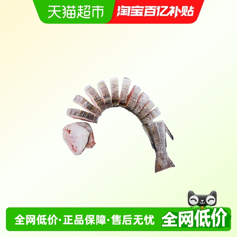 鲜捕头北极真鳕整条圆切