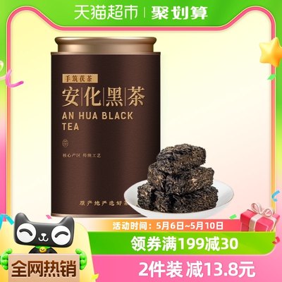 安化黑茶七春湖南手工茯茶熟茶