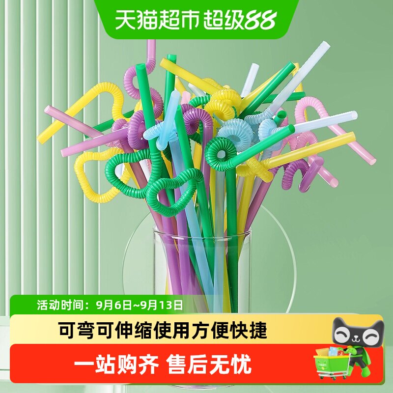 美丽雅吸管入艺术图片