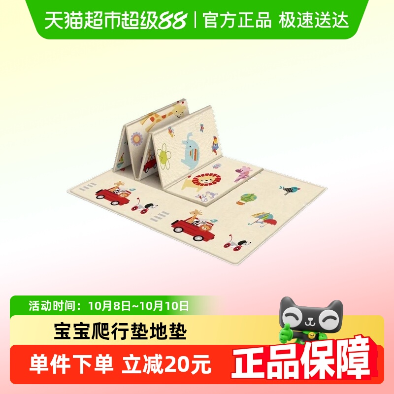 宝宝爬行垫加厚婴儿家用无毒无味爬爬垫客厅儿童游戏地垫泡沫地垫