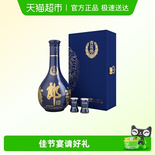郎酒青花郎酱香型单瓶礼盒白酒53度500ml*1瓶送礼商务宴请