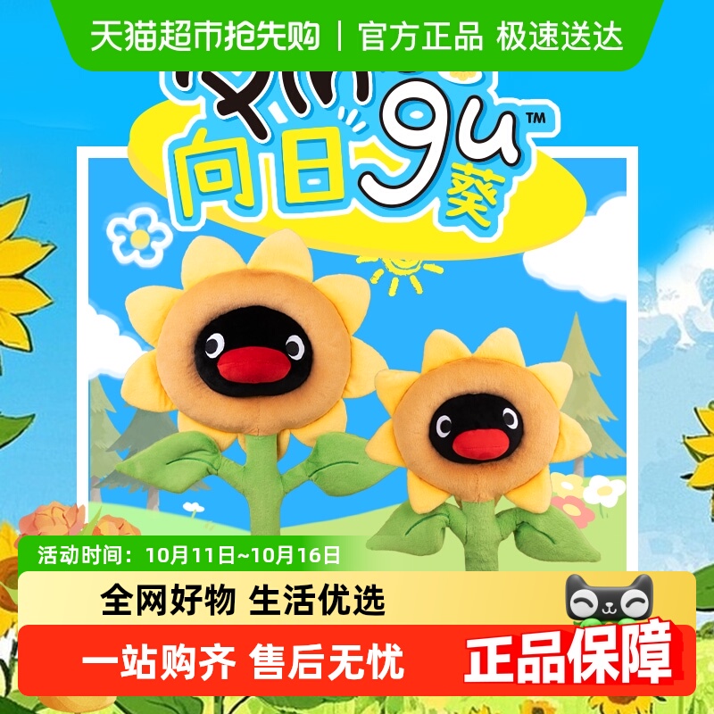 kkv高考毕业礼物毛绒玩偶