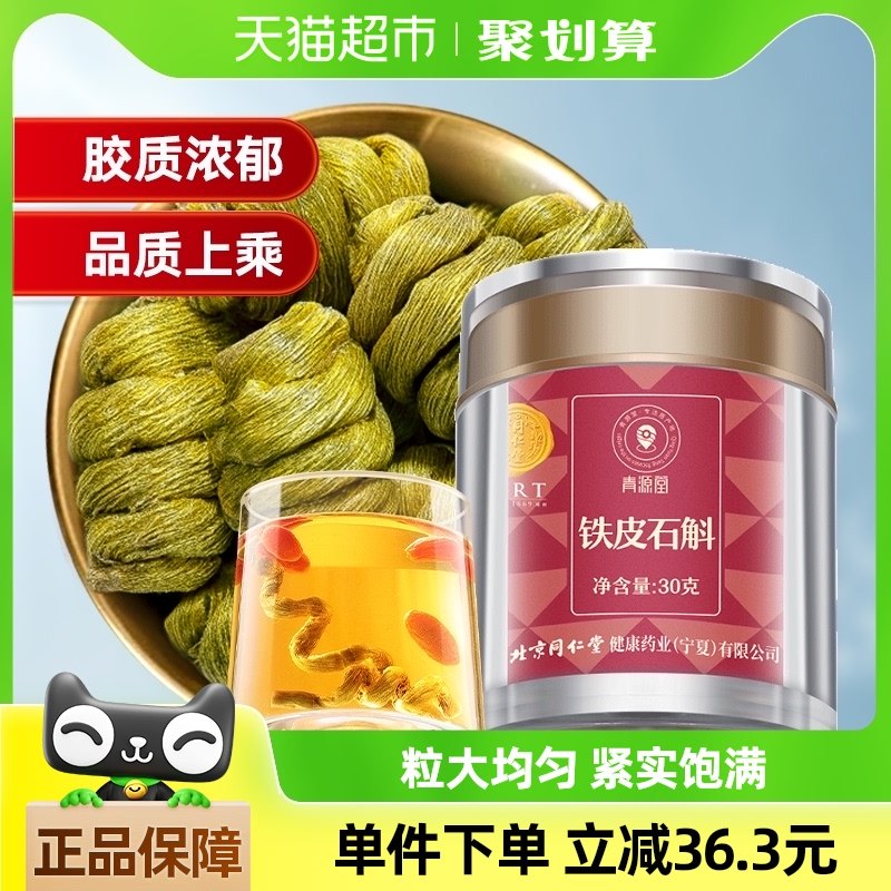 ͬ����Ʒ�� ����ͬ������Ƥʯ���㶷�ɻ������۹ٷ���Ʒ�ڻ�ɽ