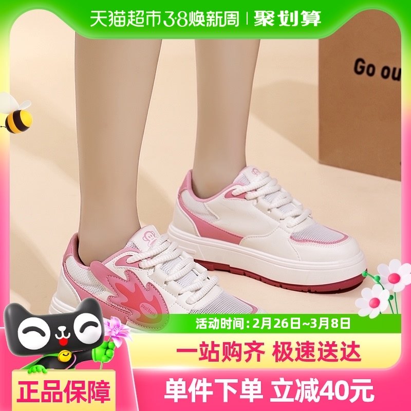 ������ЬŮ2025�ļ��¿�Ͱ�˫��͸��ѧ�����к���ٴ�����Ь��