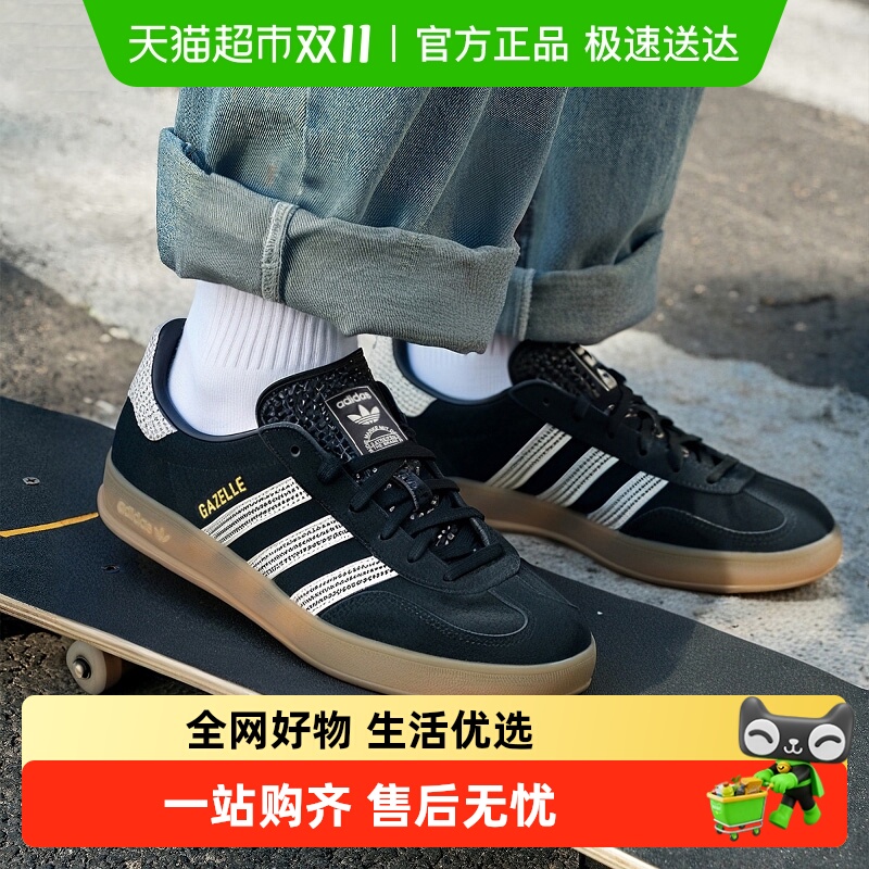Adidas/阿迪达斯休闲鞋