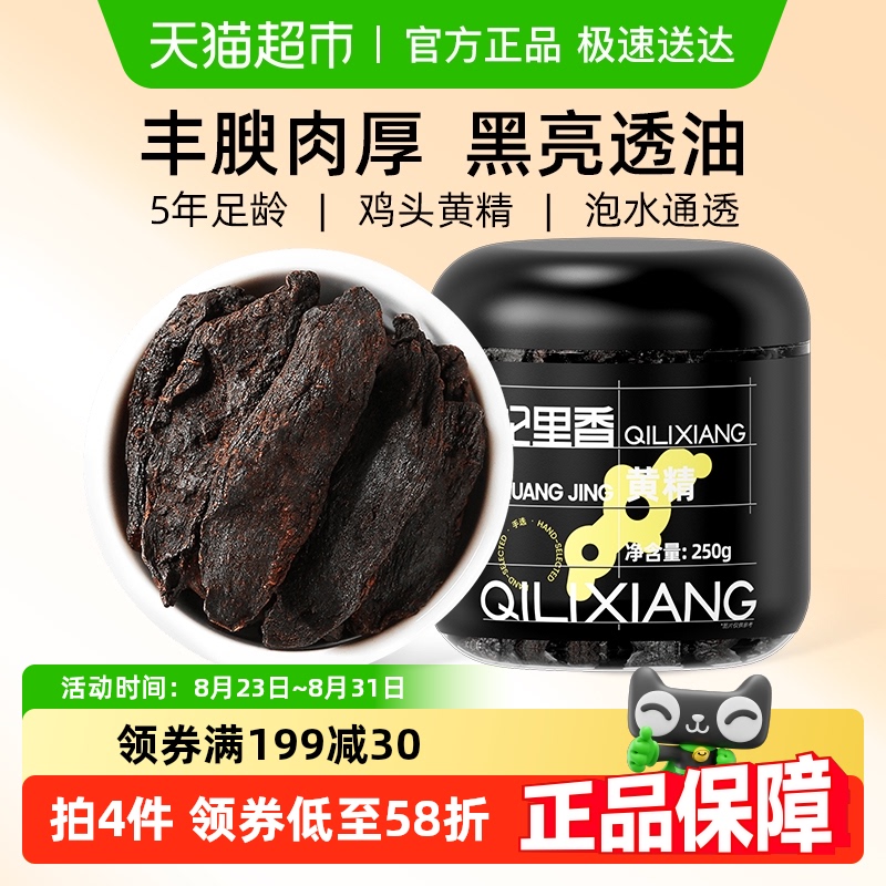 ŻɽƾƬ250gٷ콢ˮݾƾƷ