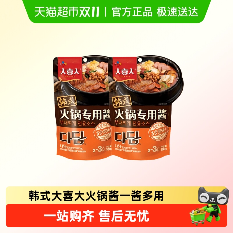 韩式大喜大部落火锅酱年糕专用酱韩国调味酱料调料底料大酱汤材料