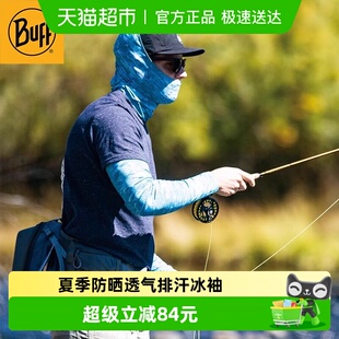 套护臂护肘抑菌 防晒袖 BUFF西班牙户外运动防晒冰袖 透气排汗手袖