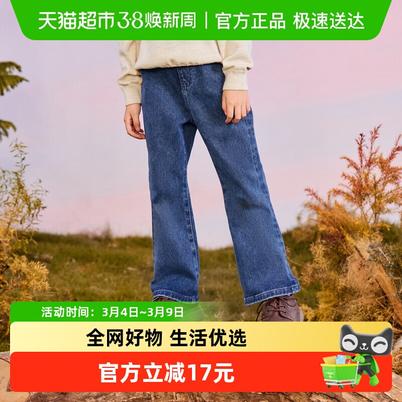 【暖姜牛仔】迷你巴拉巴拉女童儿童长裤3A抑菌冬保暖喇叭裤子