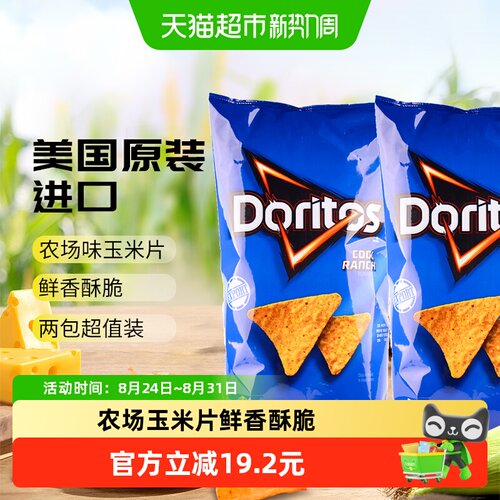 多力多滋2包装玉米片198.4g×2袋