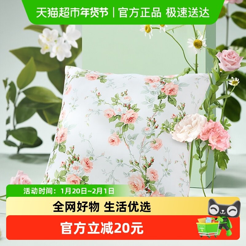 富安娜家纺抱枕印花客厅沙发靠垫套汽车办公室腰枕床头大靠枕腰垫,床上用品,枕头/枕芯,淘宝优惠券,粉丝福利购,淘宝优惠卷
