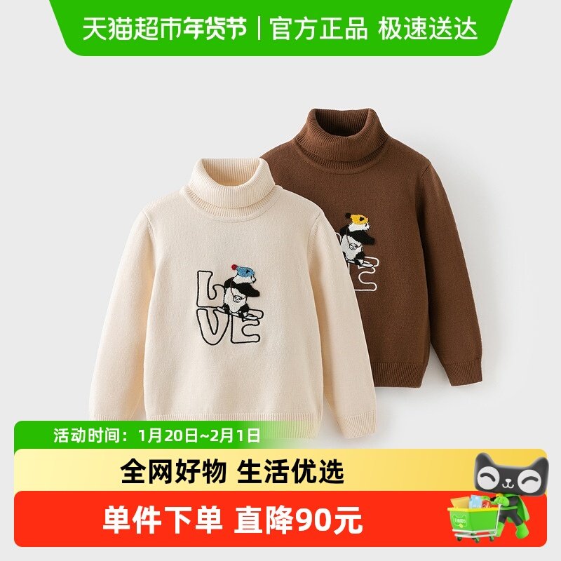 戴维贝拉儿童套头毛衣反季清仓冬装男童可机洗高领针织衫上衣童装,童装/婴儿装/亲子装,毛衣/针织衫,淘宝优惠券,粉丝福利购,淘宝优惠卷