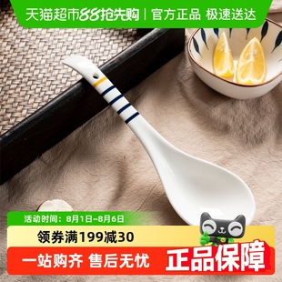 大号汤勺家用陶瓷大勺子长柄盛汤勺舀粥调羹汤匙餐具 onlycook日式