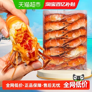 罗氏虾超大特大沼虾新鲜熟冻大头鲜虾巨型基围虾超大海鲜水产