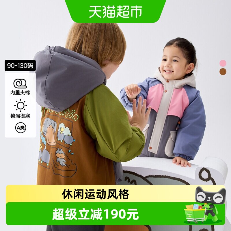 马拉丁童装儿童棉服25冬装新款男女小童防水透湿一手长棉服