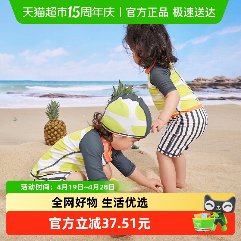 KK树儿童泳衣裤男童女孩原纱防晒耐氯游泳衣分体连体抗菌宝宝泳装