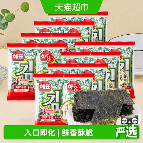 海牌菁品海苔2g×48袋