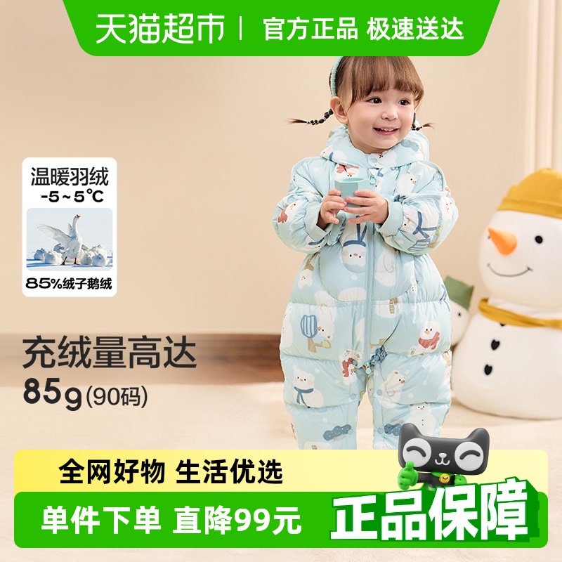 巴拉巴拉幼兒寶寶冬裝外出連體衣