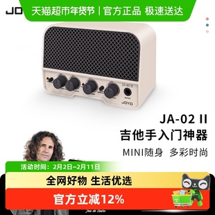 JOYO JA-02二代便携电吉他音箱蓝牙双通道音色多功能桌面迷你音响