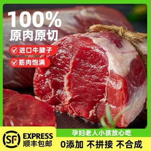 原切新鲜牛腱子肉金钱腱芯生鲜进口牛肉4斤即食牛前腿冷冻商用