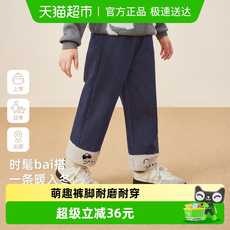 [抗菌远红外]女童直筒牛仔裤宝宝秋冬加绒儿童长裤秋装女大童裤子