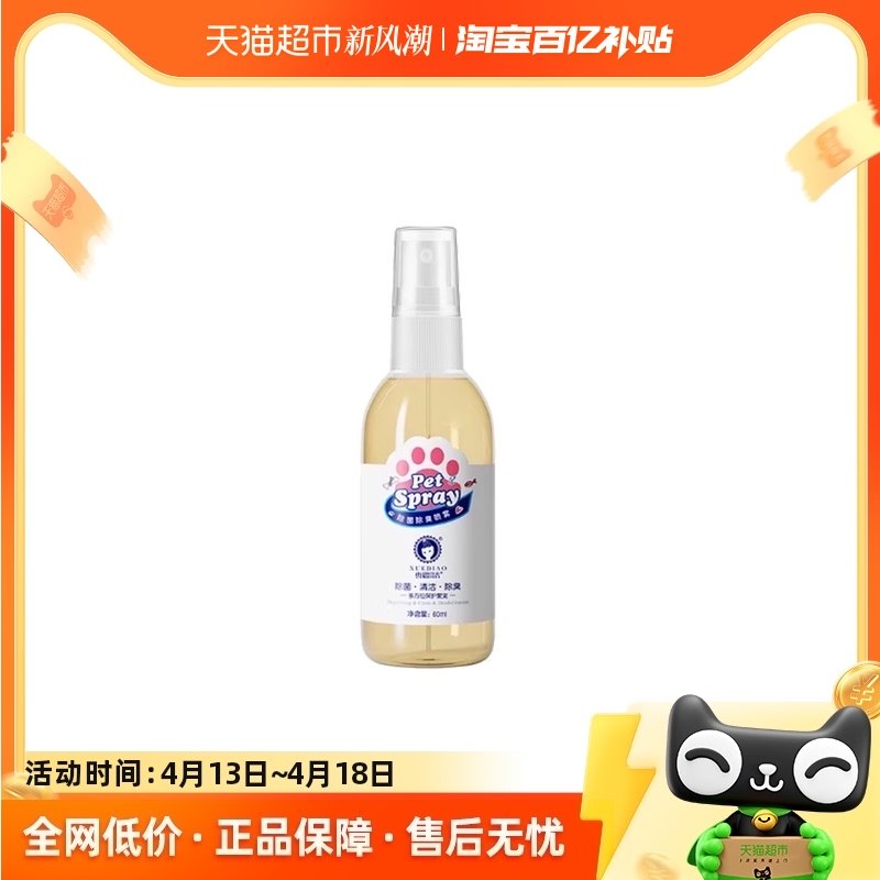 ѩ������è����������־�����