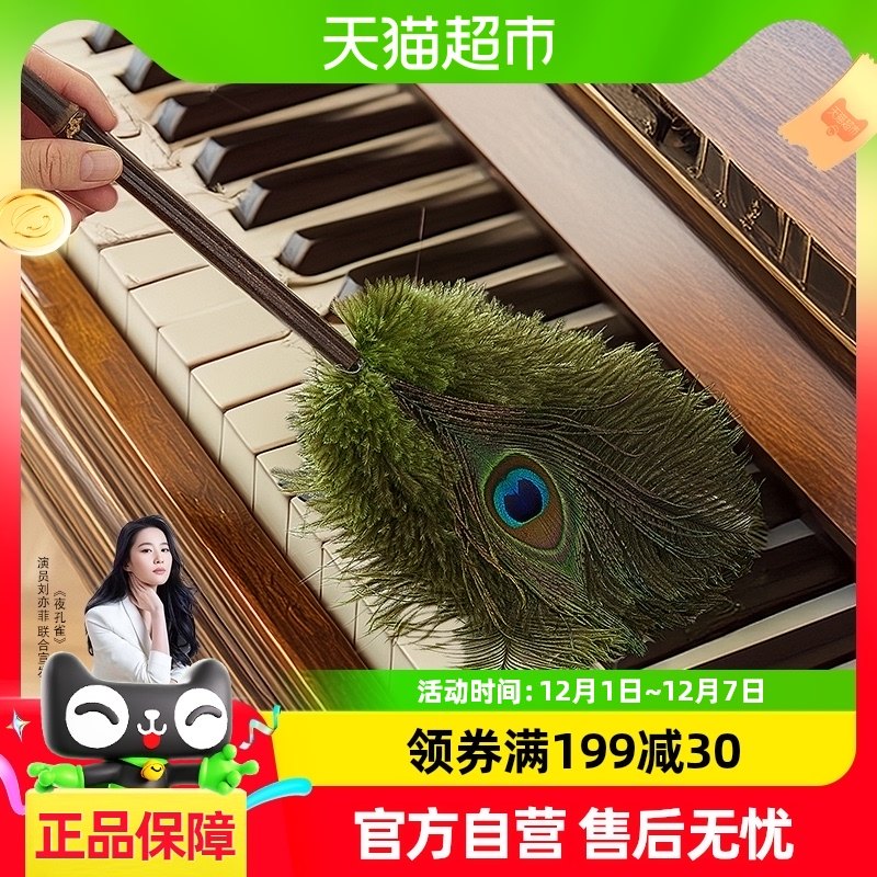 �������߶˿�ȸ����ë��ë���Ӿ������ɨ�Ҽ��ô�ɨ�ҳ��������