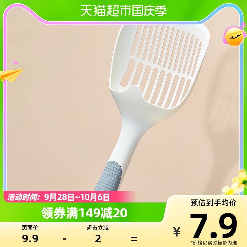 houya1只装猫砂铲子大号长柄细孔猫咪厕所宠物清洁用品豆腐砂猫砂怎么样,好用不?