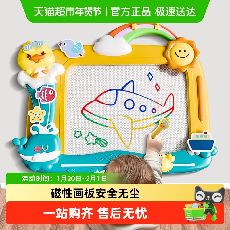 【下拉领优惠】儿童画板婴幼儿磁性写字涂鸦绘画玩具女孩新年礼物,玩具/童车/益智/积木/模型,画板,淘宝优惠券,粉丝福利购,淘宝优惠卷