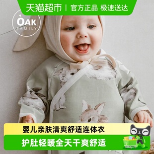 三角包屁衣男女满月宝宝连体衣纯棉爬服 夏季 Oak Family婴儿薄款