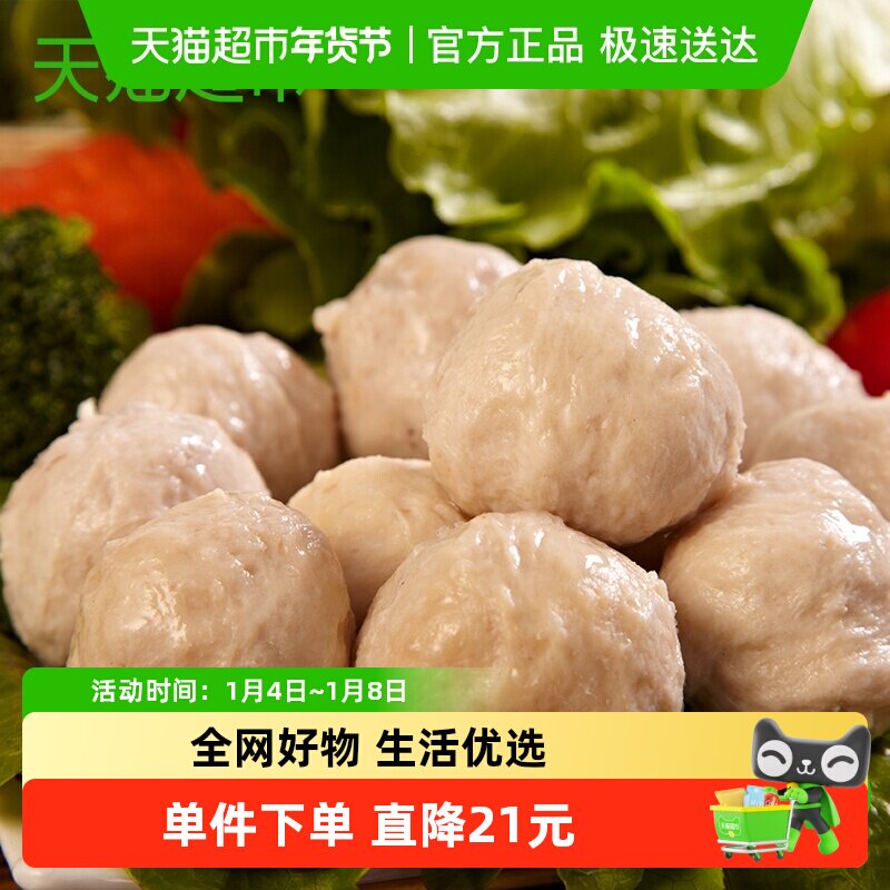 Ψ�����蹱���������ض���ʳ����ڵ���������ζ�ҵ�ζ�� 68.9Ԫ