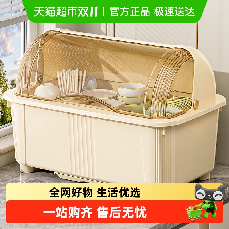 星优沥水碗架碗筷餐盘置物架