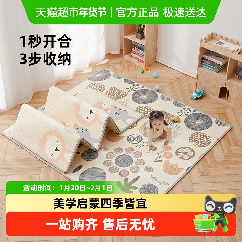 曼龙爬行垫可折叠宝宝儿童地垫XPE环保爬爬垫加厚家用婴儿客厅,玩具/童车/益智/积木/模型,爬行垫,淘宝优惠券,粉丝福利购,淘宝优惠卷