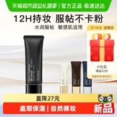 韩妮采韩国植物提亮遮瑕BB霜 下拉优惠 heynature