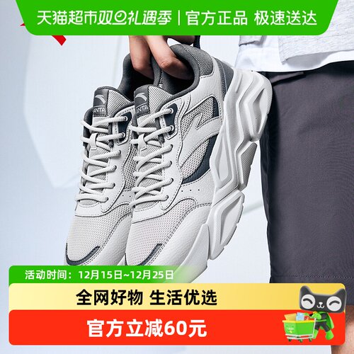 ANTA/安踏增高复古老爹鞋跑鞋男