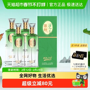 丛台 活分子(活力218) 浓香型白酒 38度 500ml*4瓶整箱 自饮送礼