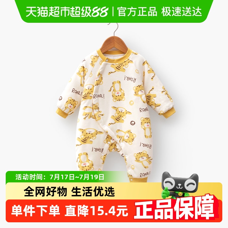 婴蓓依新年款连体衣棉服拜年服