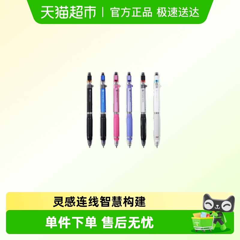 斑马牌立可擦单支不易断芯素描