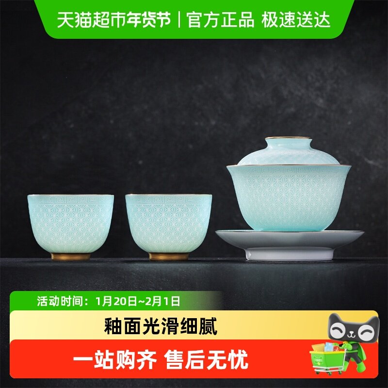 景德镇陶瓷茶具套装泡茶盖碗茶杯男女士泡茶2026个人专用新款高端,餐饮具,整套茶具,淘宝优惠券,粉丝福利购,淘宝优惠卷