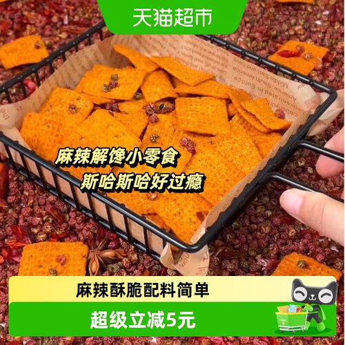刺猬阿甘麻辣辣子锅巴200g*2袋