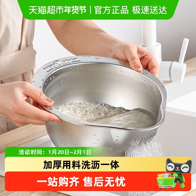 onlycook 304不锈钢淘米盆食品级洗菜盆厨房沥水篮洗米筛淘米神器,餐饮具,盆,淘宝优惠券,粉丝福利购,淘宝优惠卷
