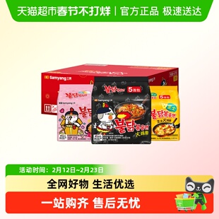 韩国正品三养超辣火鸡面30袋三种口味组合礼盒干拌火鸡面泡面批发
