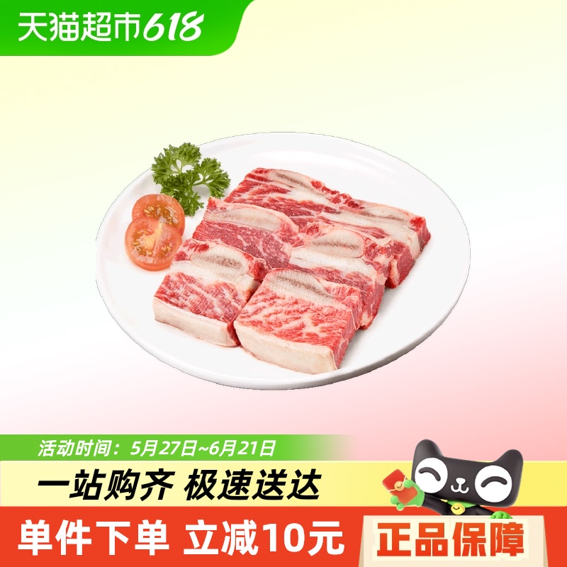 ůгѩţйѩţƷţţС250g19.9Ԫ