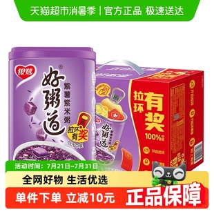 銀鷺好粥道紫薯紫米八寶粥整箱送禮禮品禮物佳選