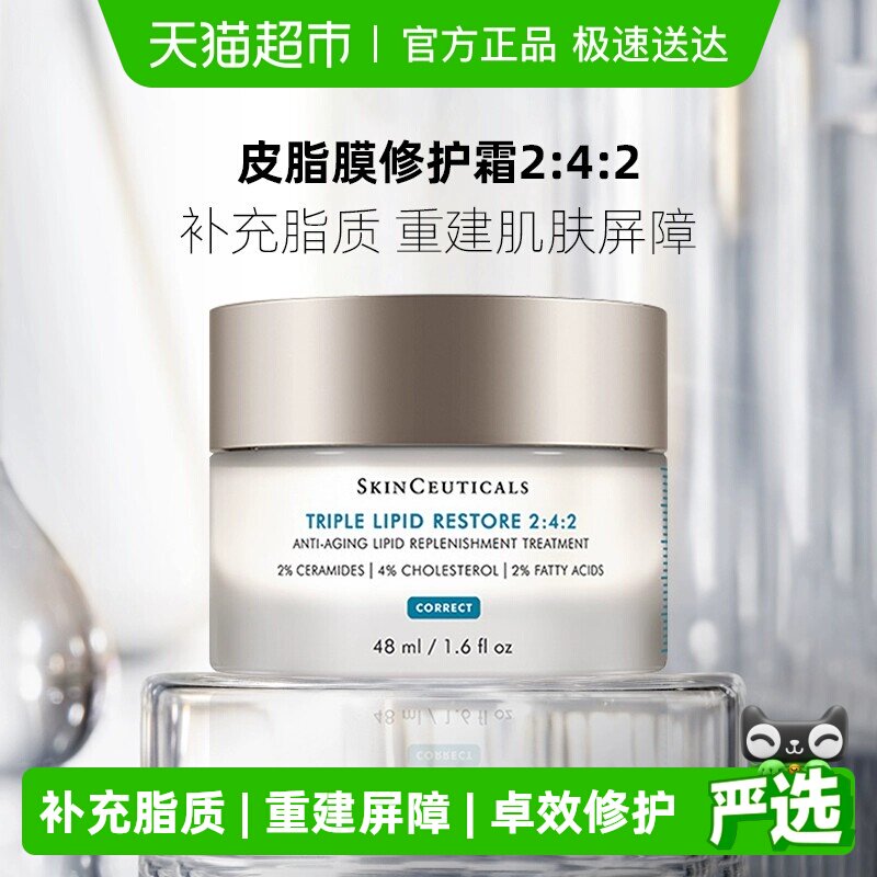 ���������Żݡ�������242Ƥ֬Ĥ�޻���˪48ml*1ƿ 685.35Ԫ