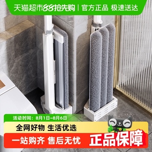 享家美免手洗平板拖把干湿两用懒人拖把家用厨房一拖布净拖地神器